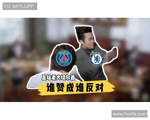 切尔西对阵拜仁精彩直播全程回顾与战况分析 切尔西对阵拜仁精彩直播全程回顾与战况分析