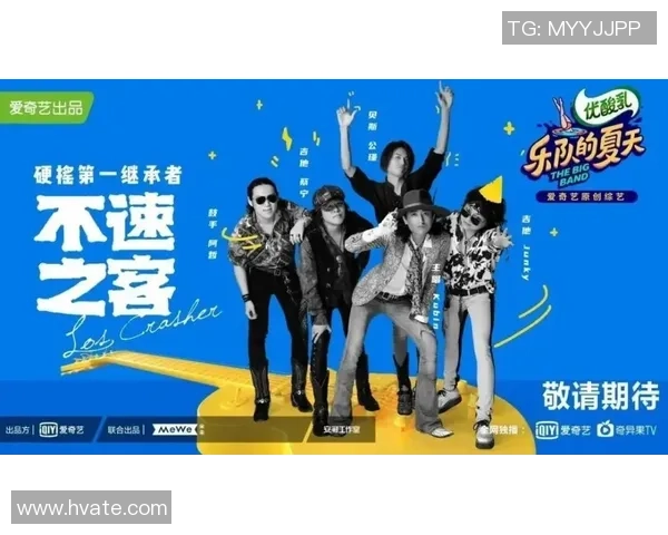 斯通斯的传奇旅程：从摇滚乐队到文化象征的演变与影响