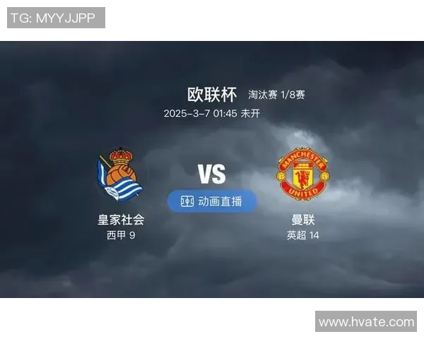 维拉与博尔顿竞彩分析及赛前预测全面解读